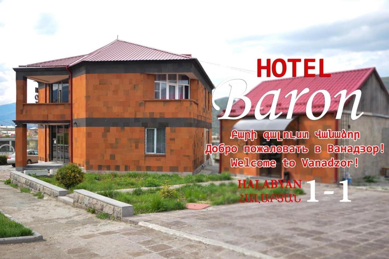 Baron Hotel Vanadzor Exterior foto