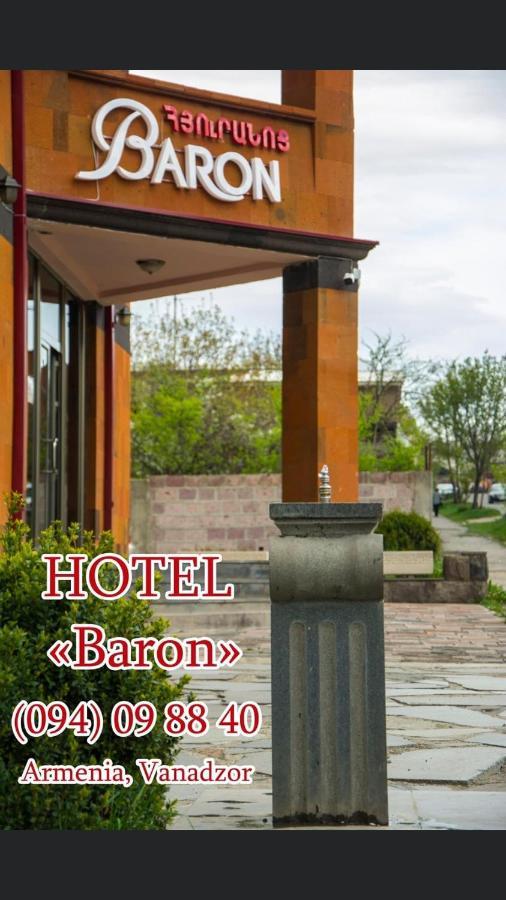 Baron Hotel Vanadzor Exterior foto